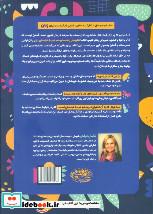 راهنمای هنر خود را خواستن حوض نقره