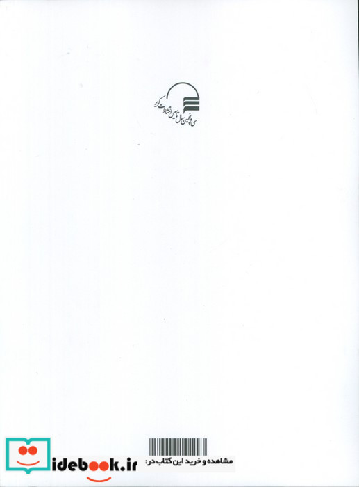 اقتصاد کلان1