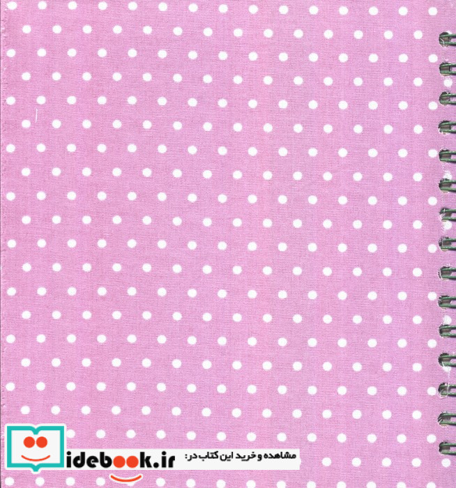 دفتر پارچه ای بدون خط قدیما کد395