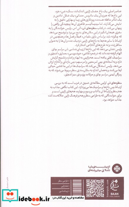 لنین و فلسفه