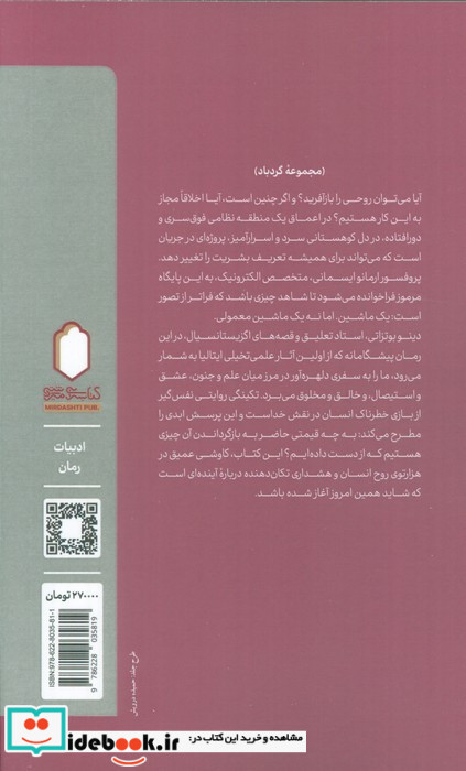 تکینگی