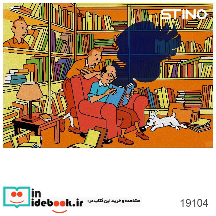 پازل شیشه ای استینو 1000 تکه طرح تن تن کد 19104 باجعبه ایران فردا