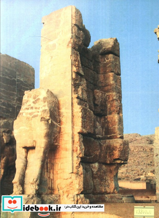 از یلدا تا نوروز