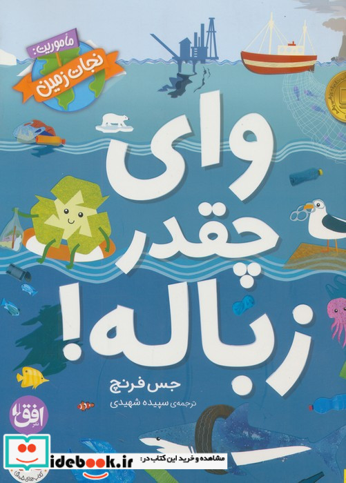 لیلی و مجنون زرکوب،وزیری،چرم،کومه