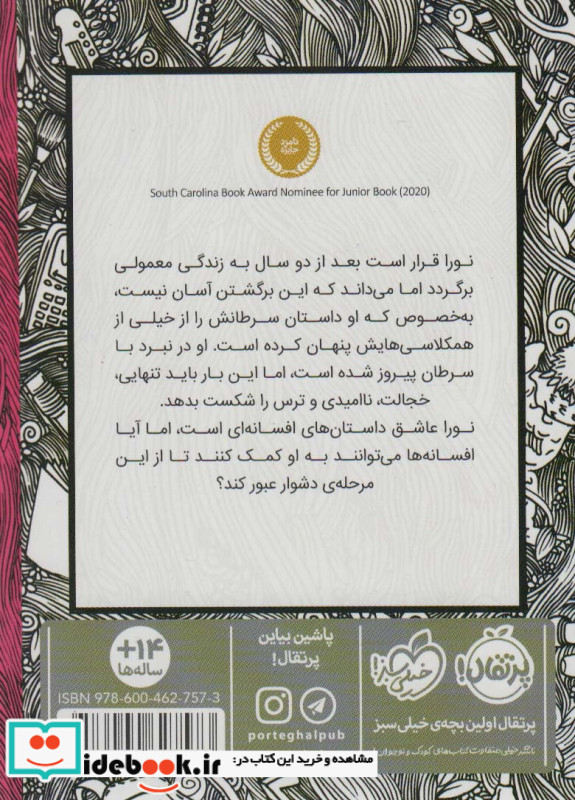 معمولی مثل بقیه