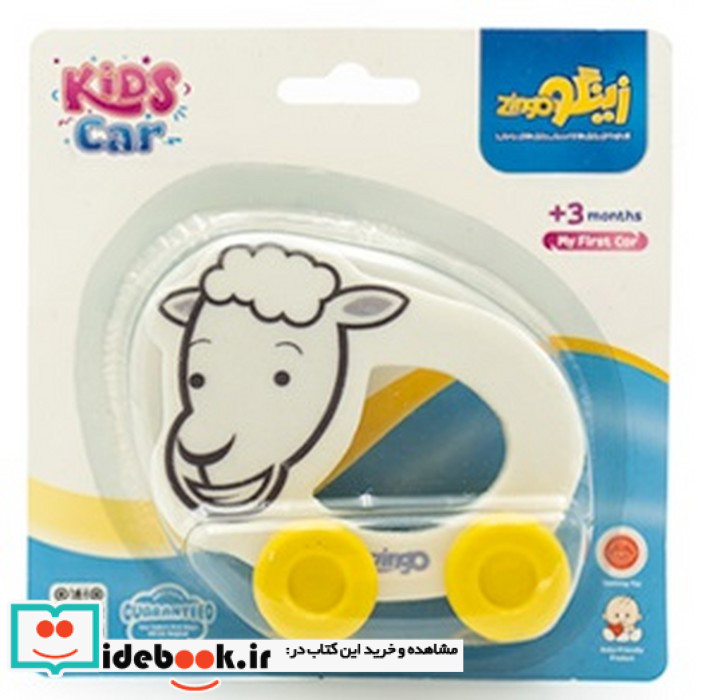 بسته اسباب بازی کیدزکار KIDS CAR همراه با استند 12 قطعه