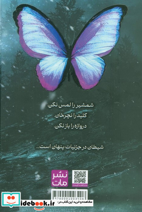 کوییک سیلور نشر خدمات فرهنگی کرمان