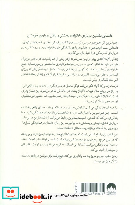 ما همه اینجا زندگی می کنیم