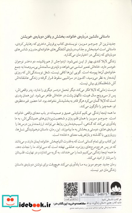 ما همه اینجا زندگی می کنیم