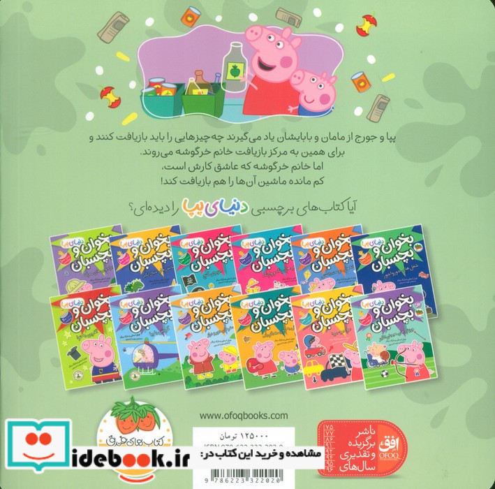 روز بازیافت