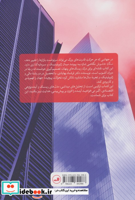 نگاه خاموش