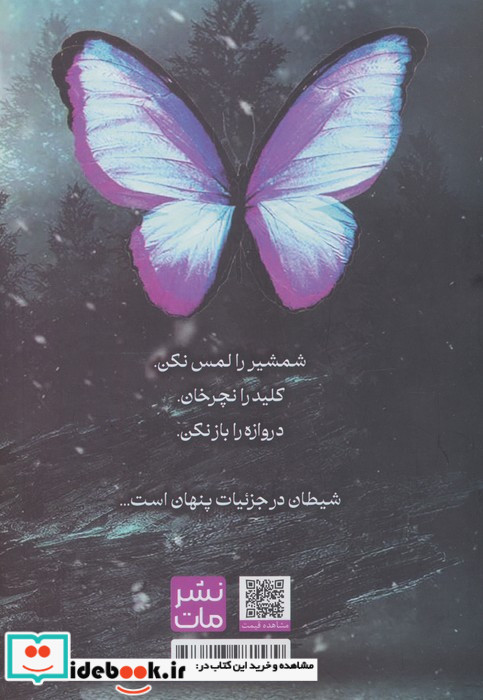 کوییک سیلور