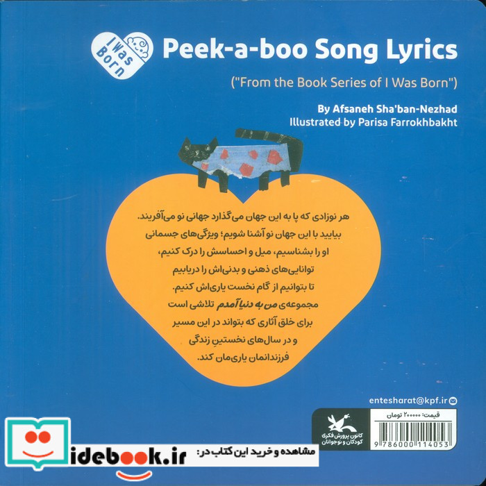 دالی موشه
