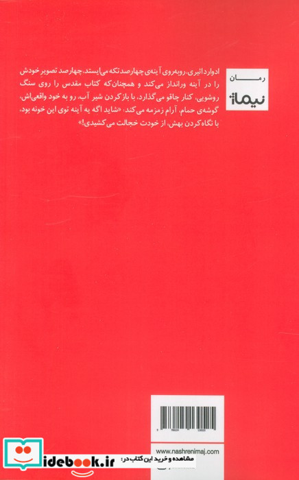 اد