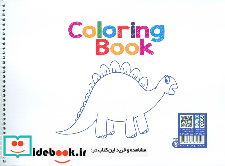 کتاب رنگ آمیزی حیوانات رنگی رنگی کد 1373 