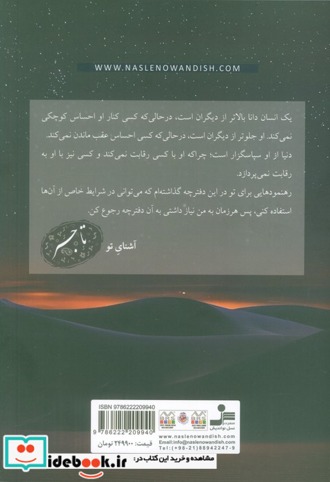 همه جا همین طور است
