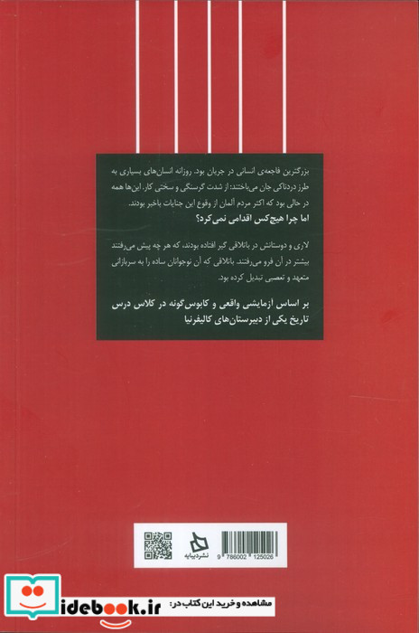 موج نشر دیبایه
