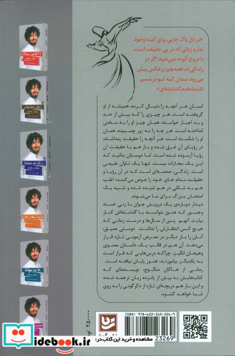جستجوگر ونشانه ها