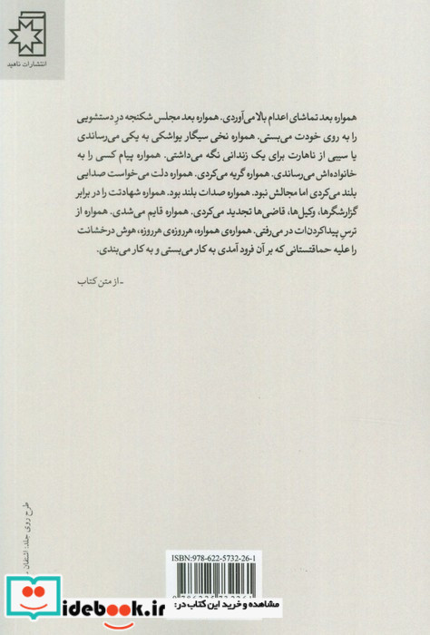 قلمرو گرگ و میش