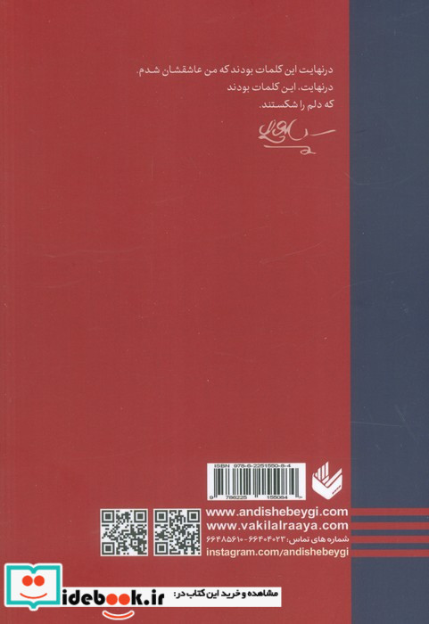 خاطرات