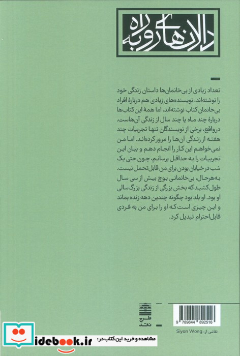 روزی کسی