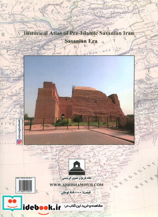 اطلس تاریخی ایران 3