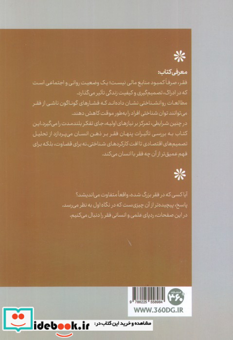 کمبود