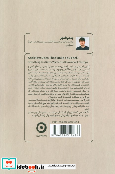 از احساسی که داشتی بگو