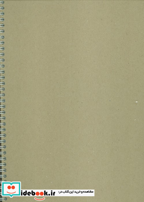 دفتر طراحی خیاطی
