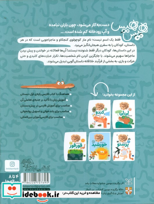 ابر بزرگ