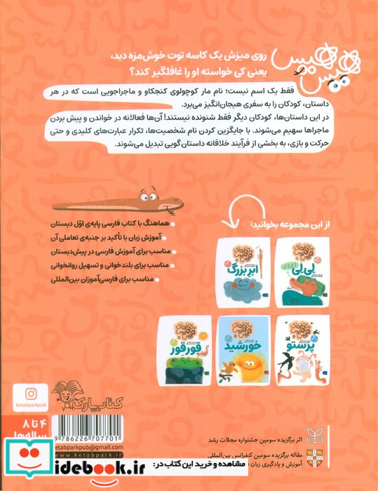 کندو نشر کتاب پارک