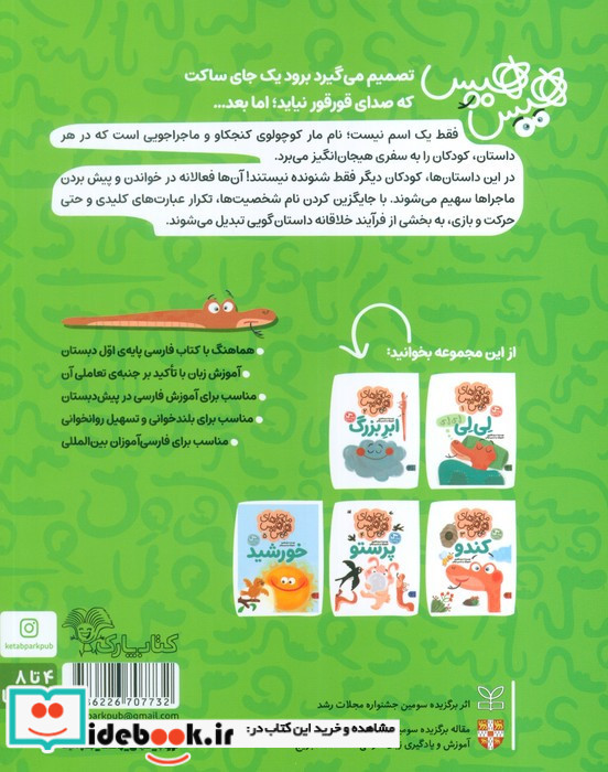 قورقور