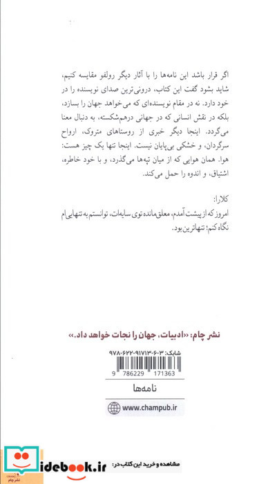 حال و هوای تپه زار