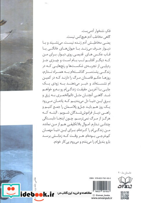مرغابی ها دیگر آواز نمی خوانند