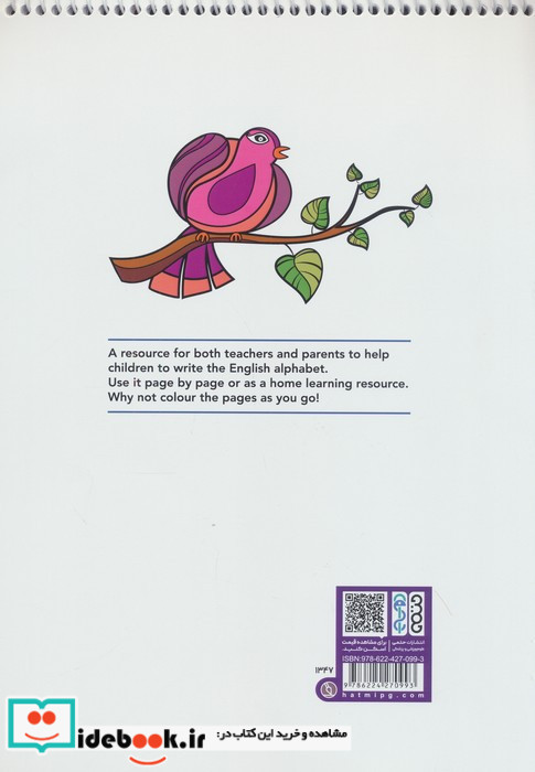 کتاب رنگ آمیزی Supporting Every Teacher Alphabet Colouring Book کد 1347 سیمی شمیز رحلی حتمی