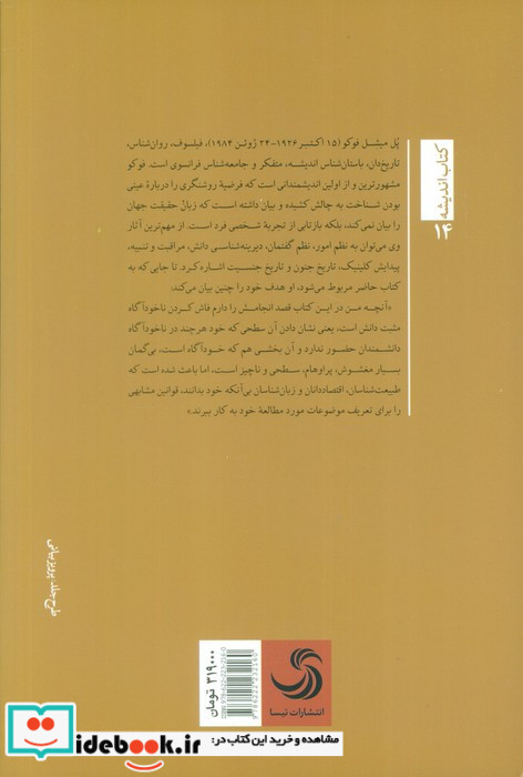 نظم امور
