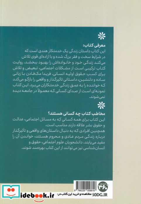 خدمتکار نشر 360 درجه
