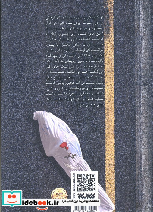 بیست و 2