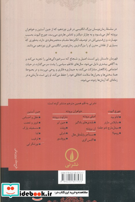 رومولا