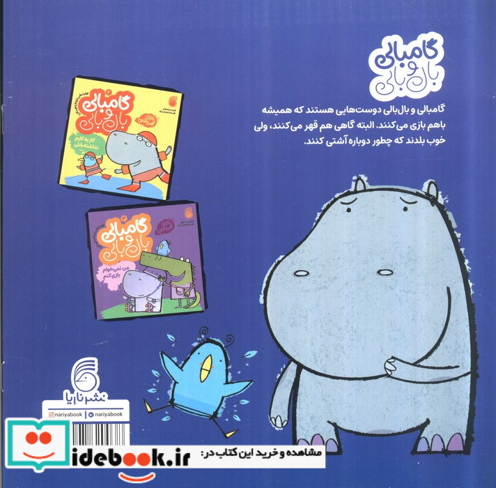 من نمی خوام نخود باشم