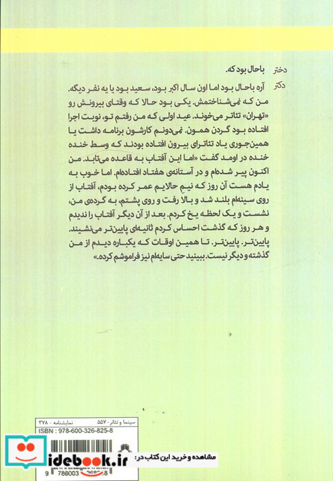 مارشمالو