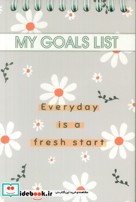 دفترچه یادداشت لیست کارهای من A6 TO DO LIST