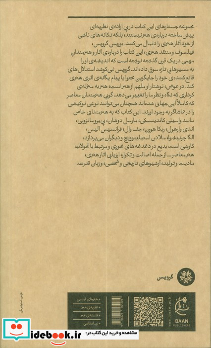 موارد خاص