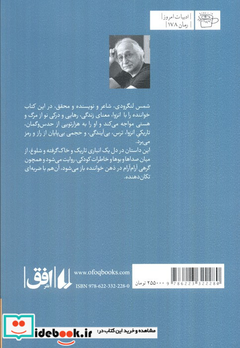 می روم که به کنسرت برسم