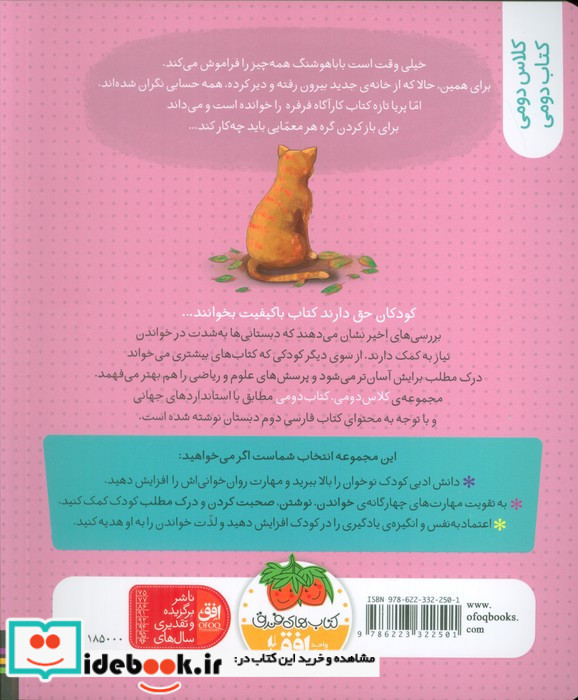 تولدت مبارک بابا هوشنگ