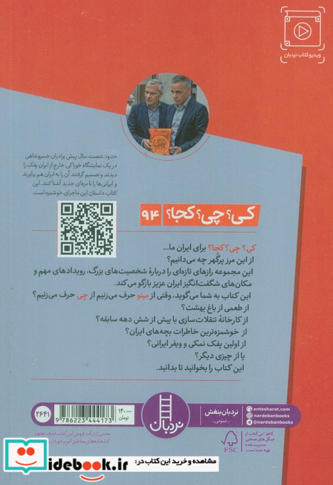 مینو