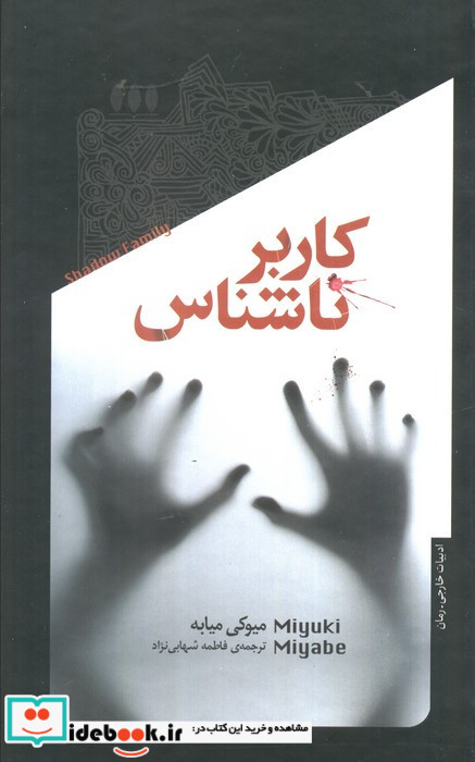 کاربر ناشناس خزان