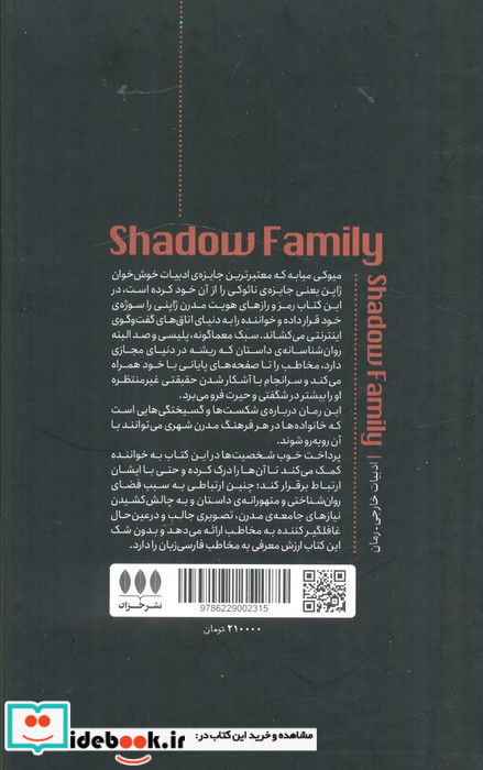 کاربر ناشناس خزان