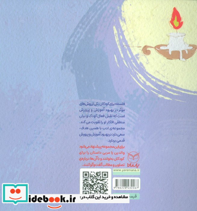 معمای تاریکی