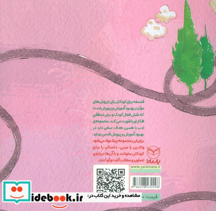 سینما شهری